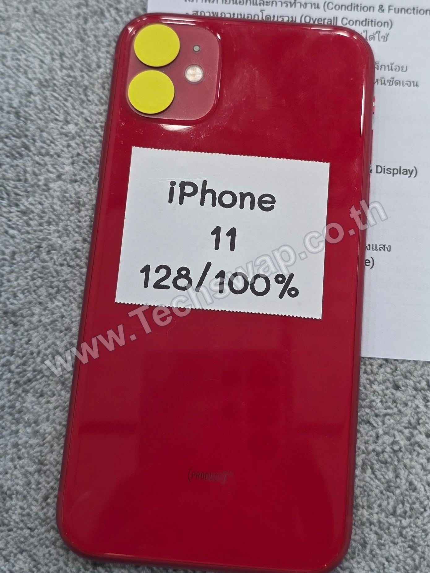 Apple iPhone 11