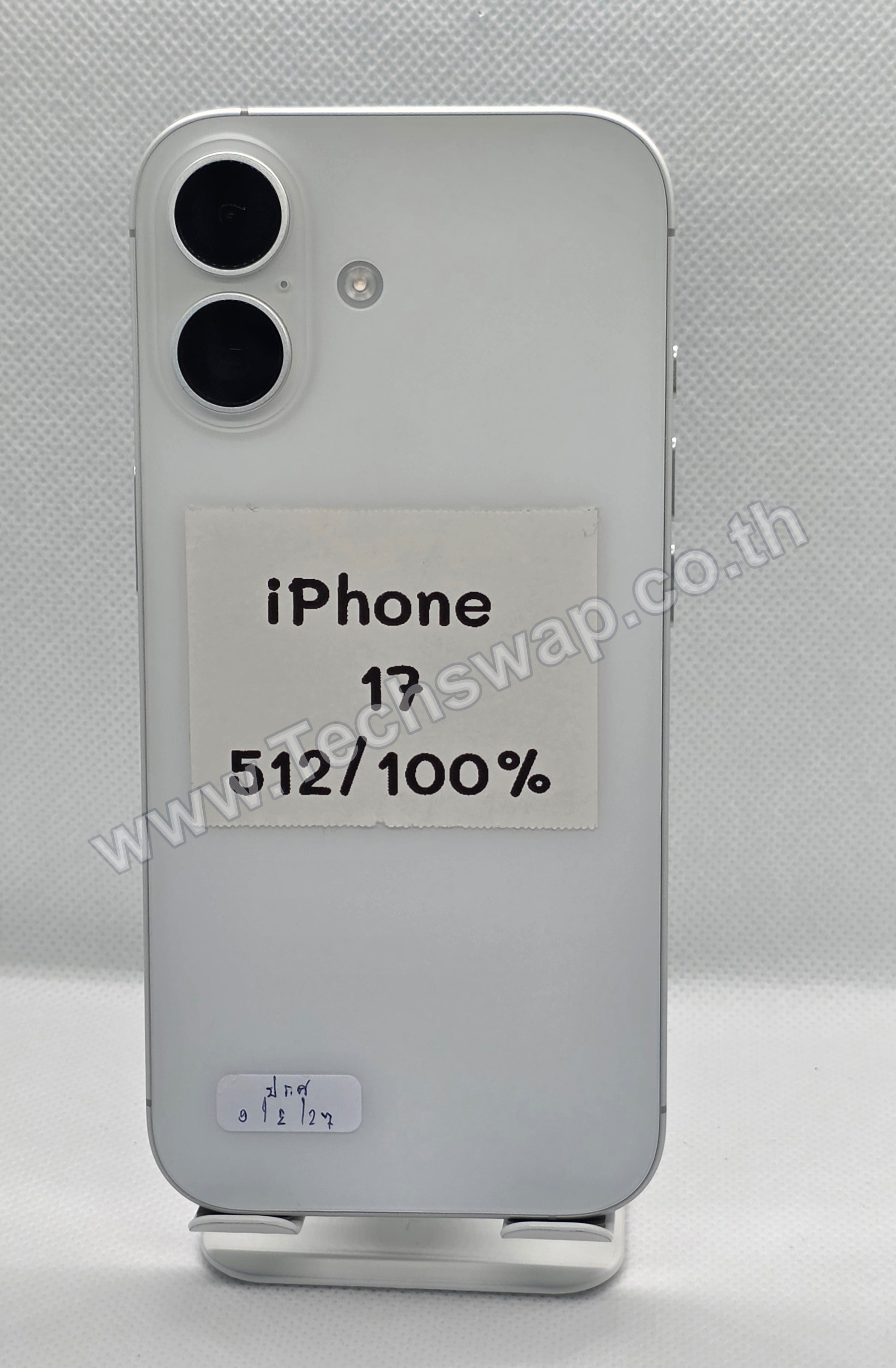 Apple iPhone 17