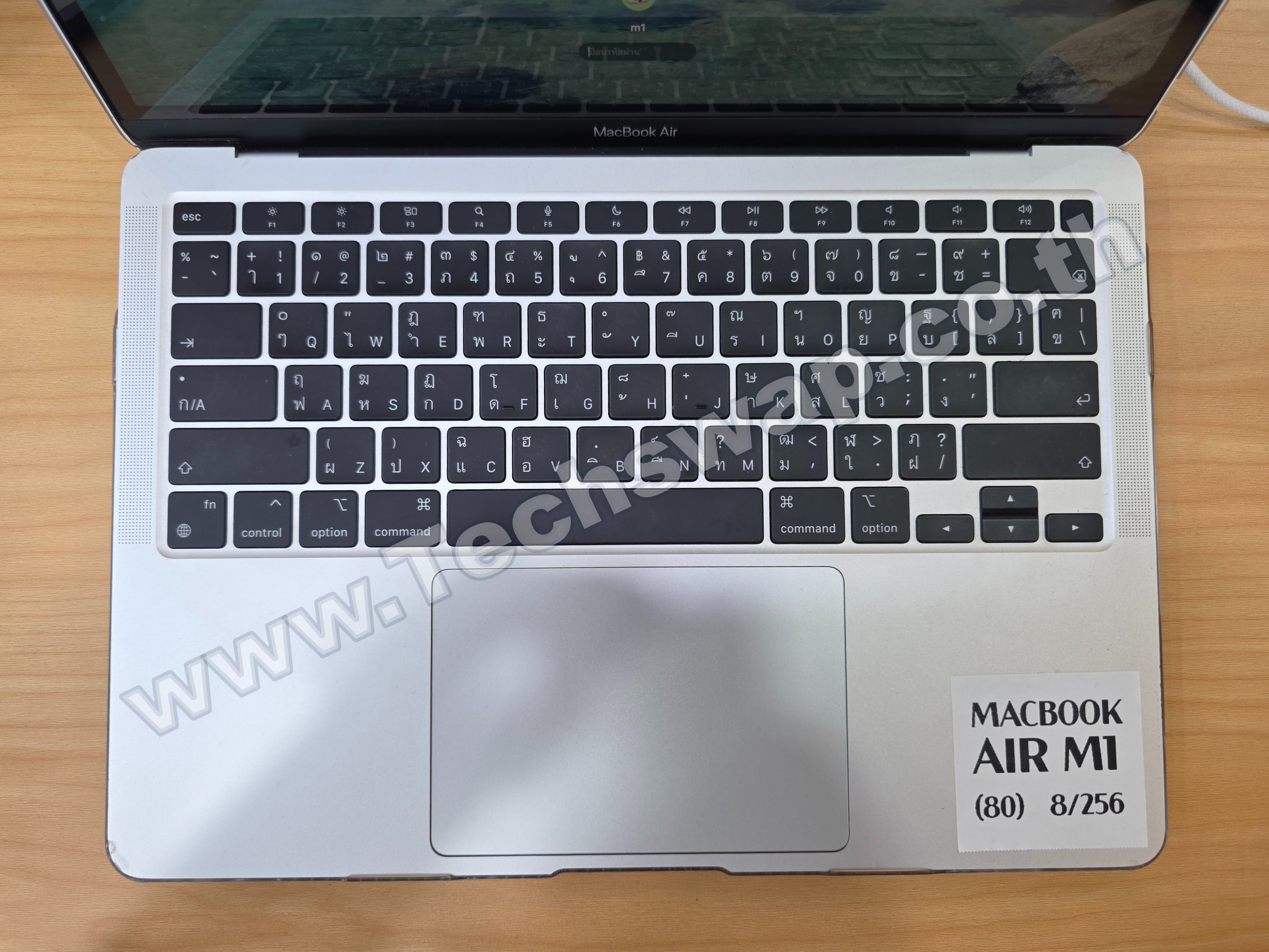 Apple MacBook Air 13.3-inch M1 (2020)