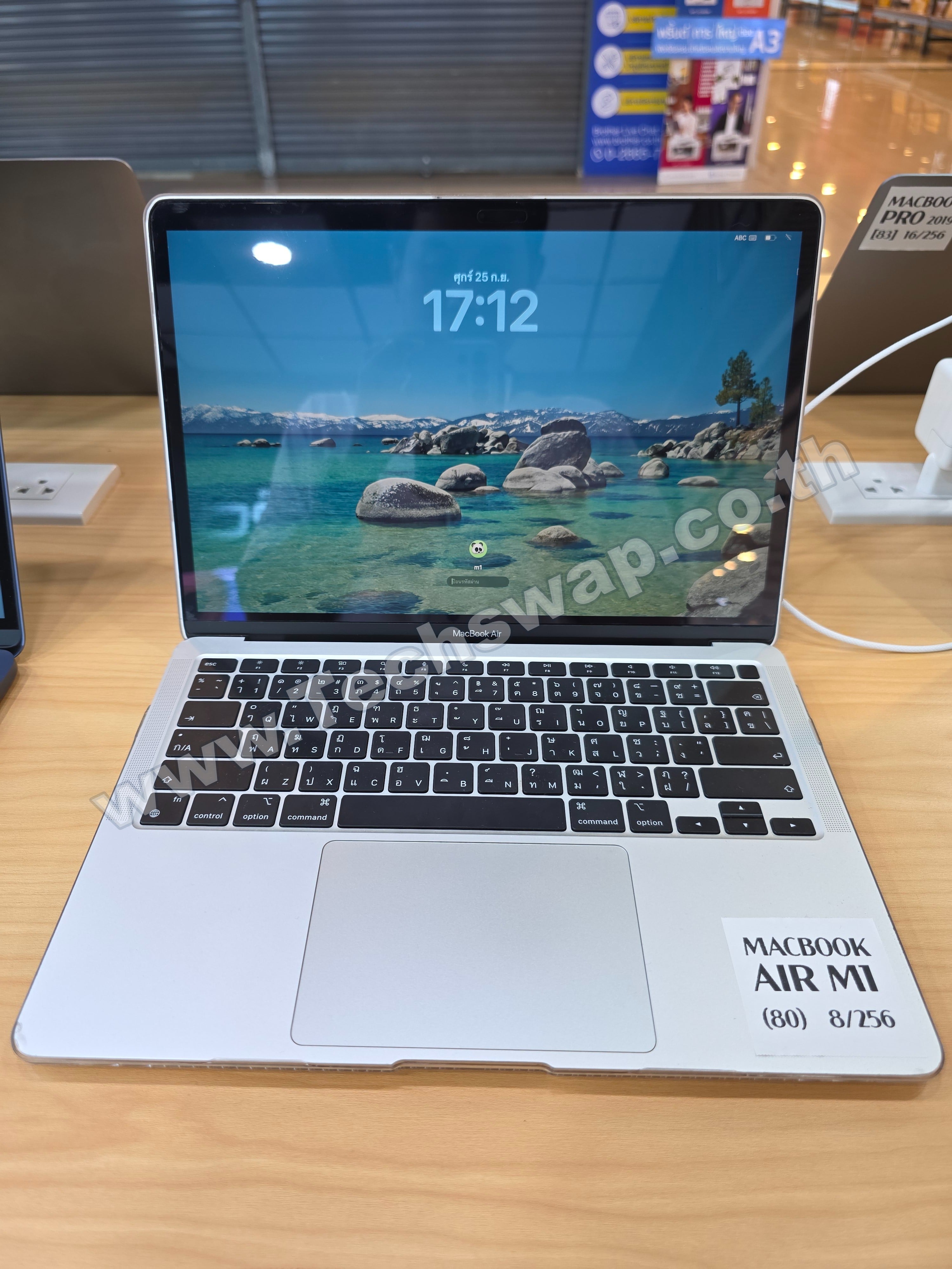 Apple MacBook Air 13.3-inch M1 (2020)